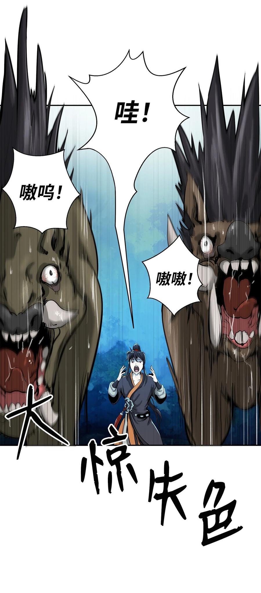 第 79 页