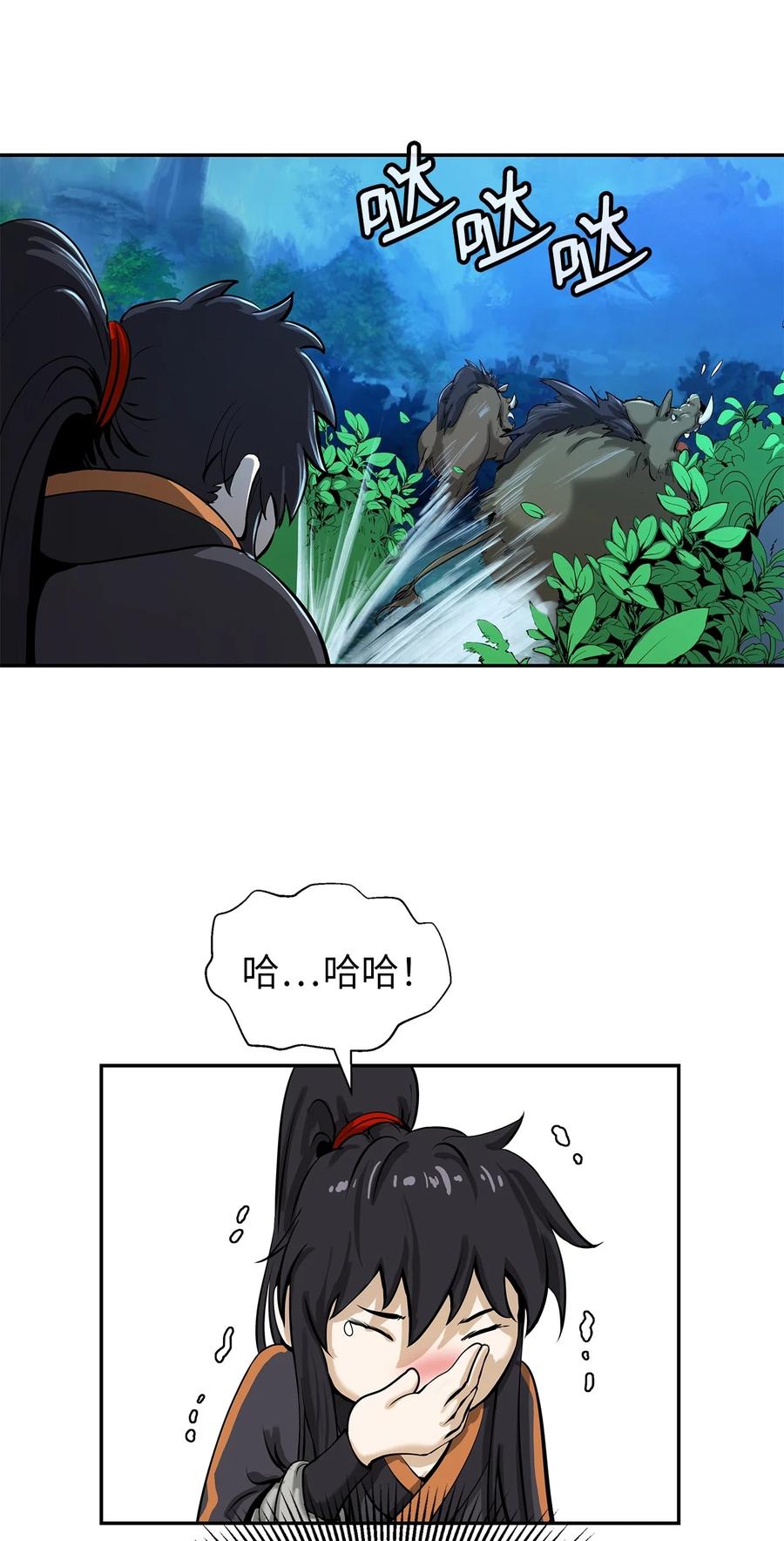 第 80 页