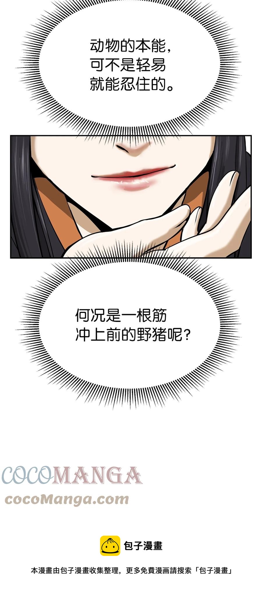 第 81 页