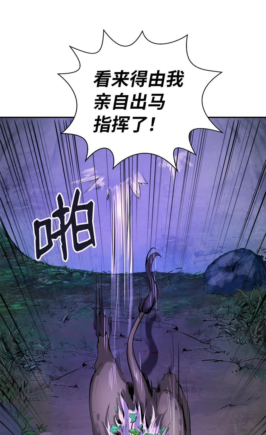 第 86 页