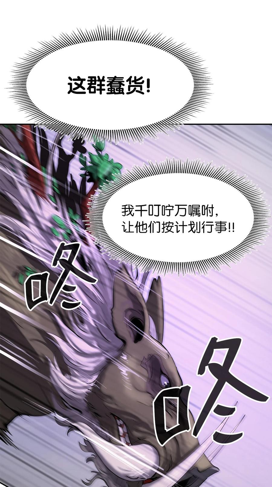 第 88 页