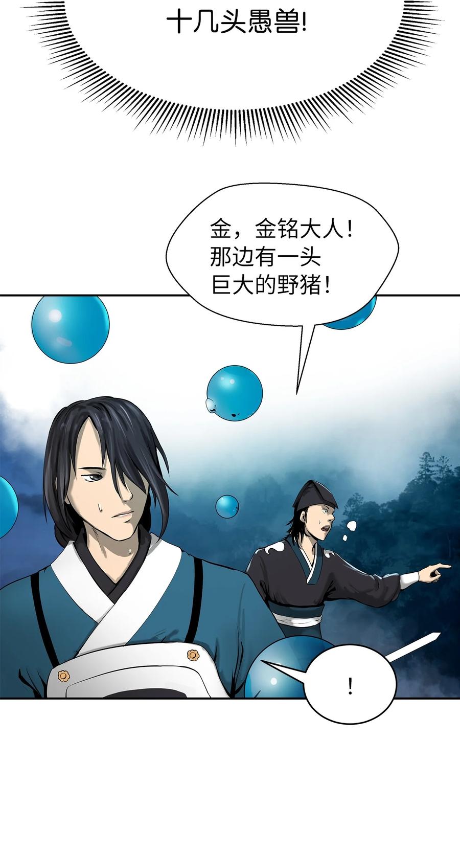 第 95 页