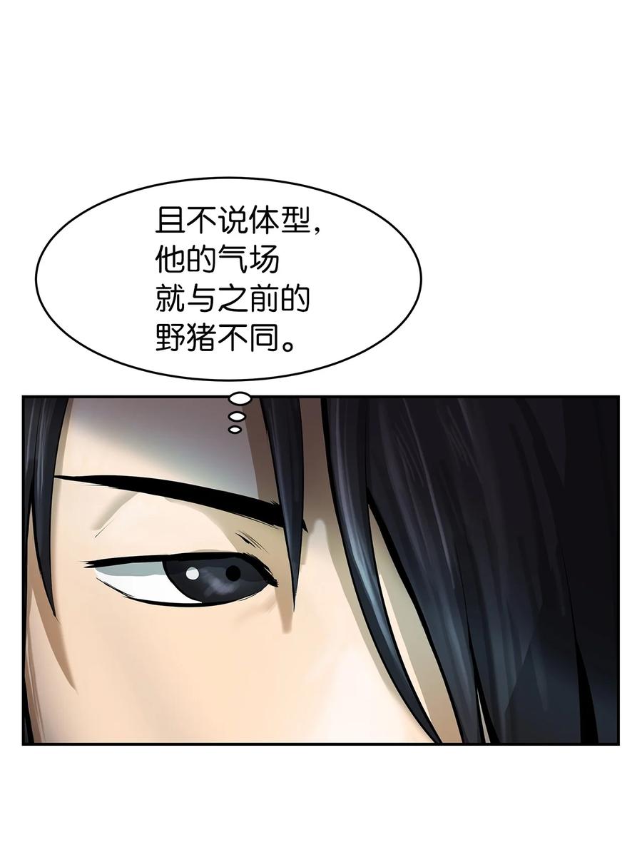 第 96 页