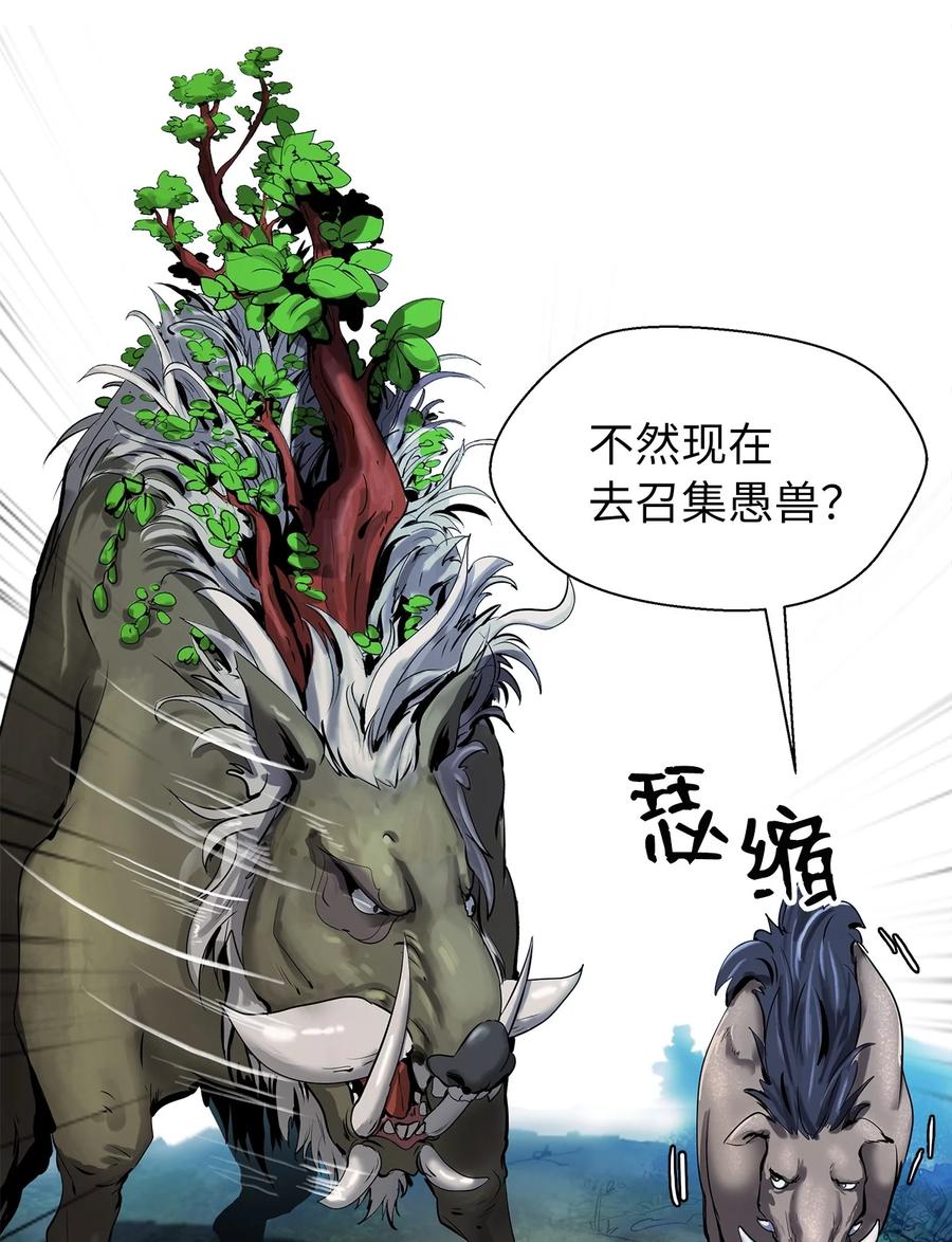 第 98 页
