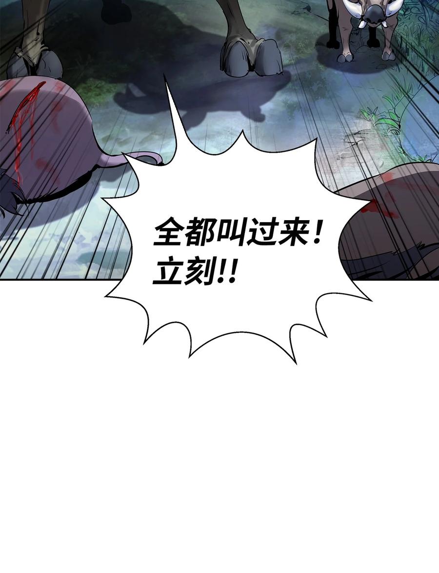 第 99 页