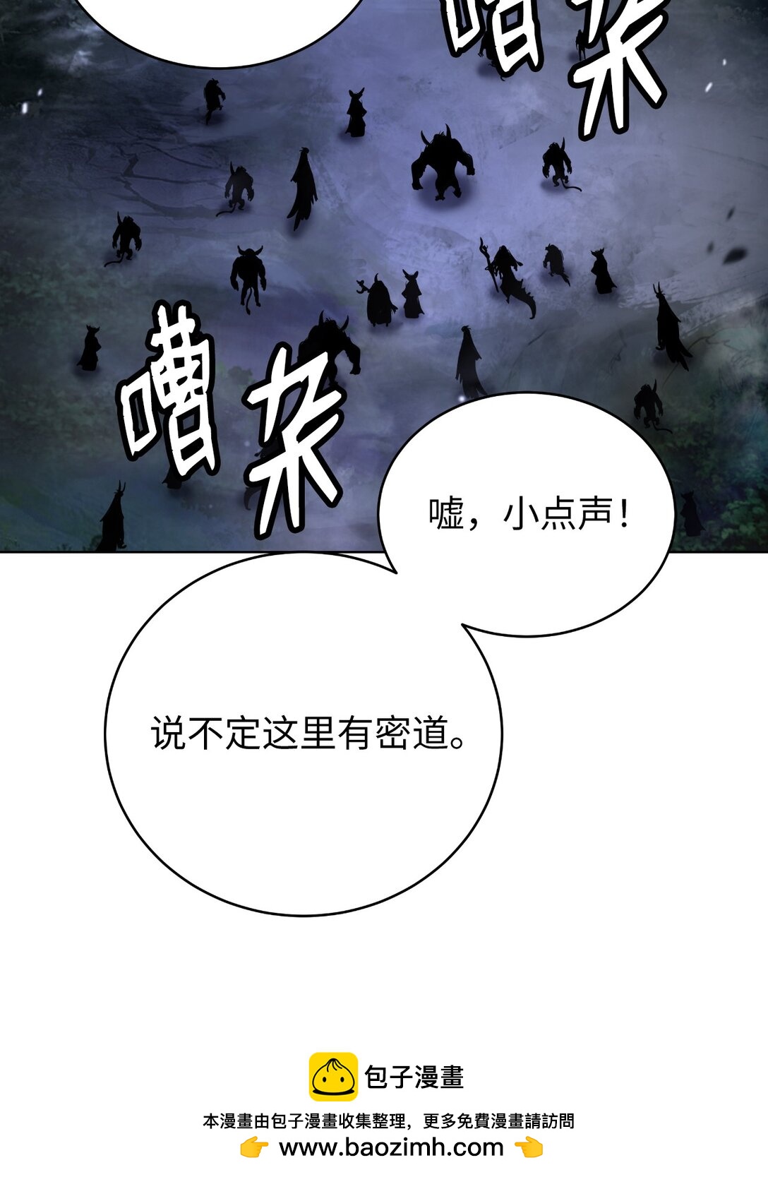 第 100 页