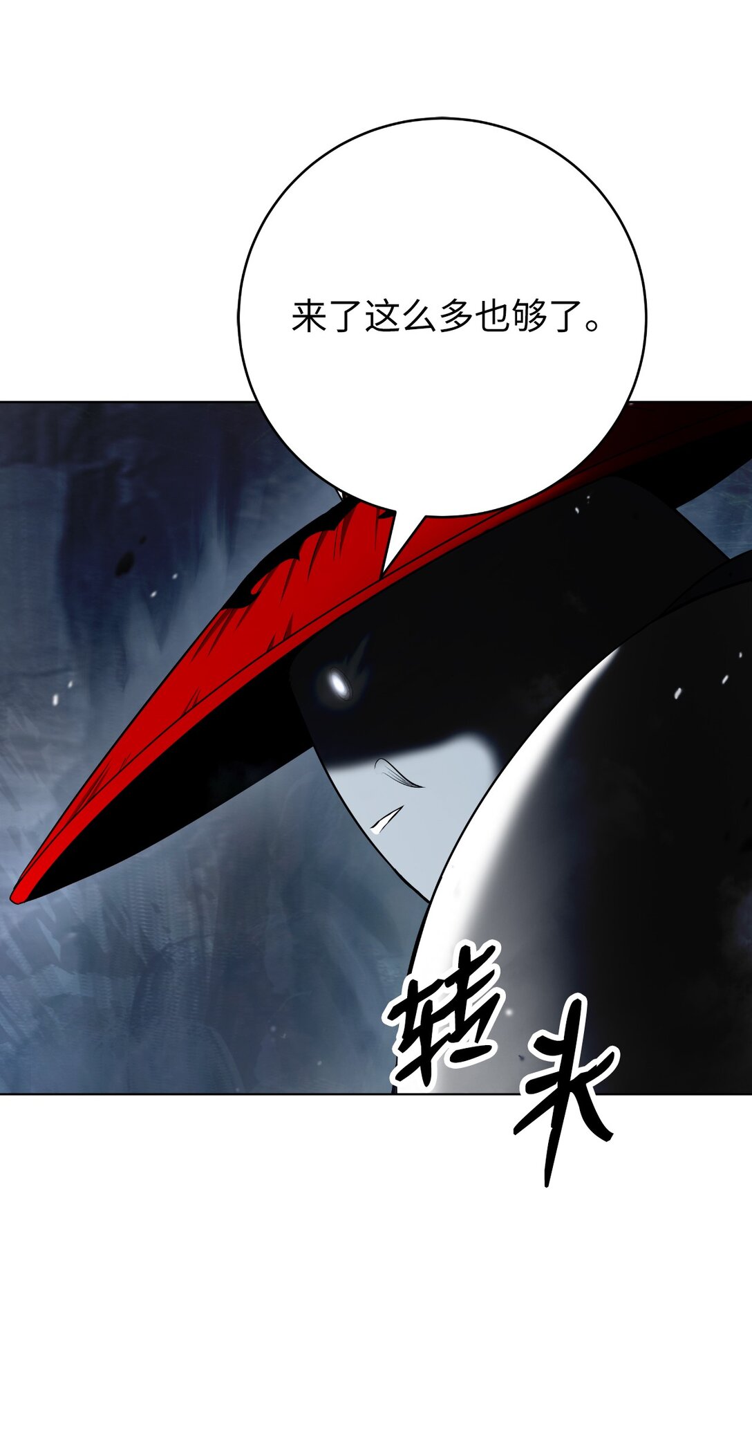 第 101 页