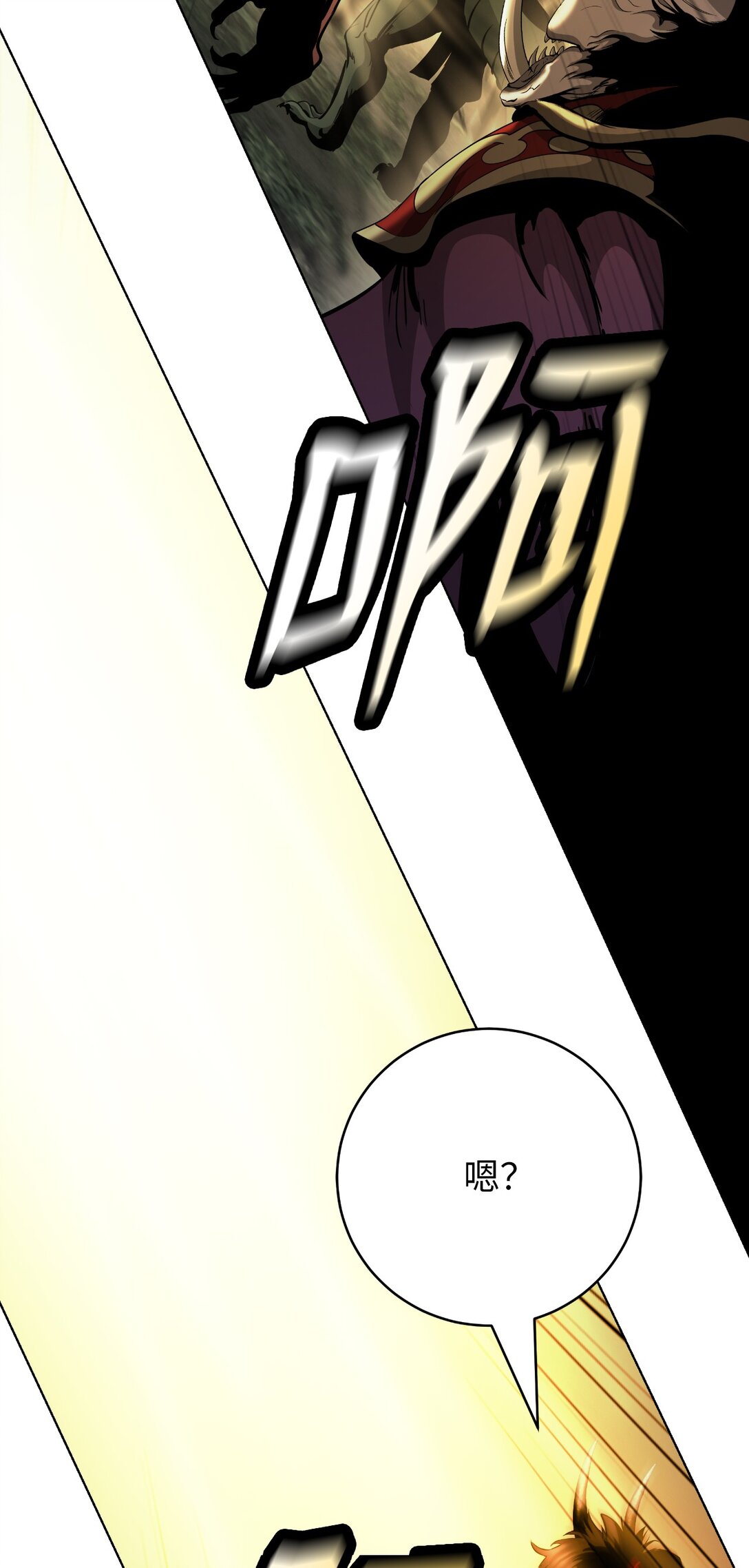 第 103 页