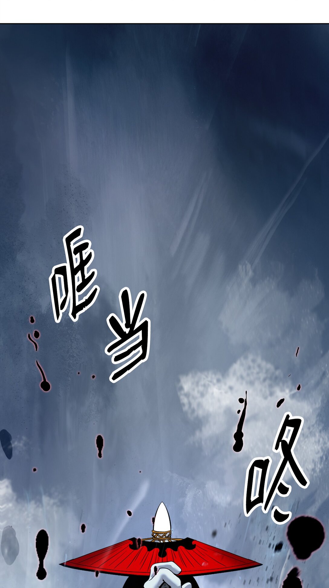 第 106 页