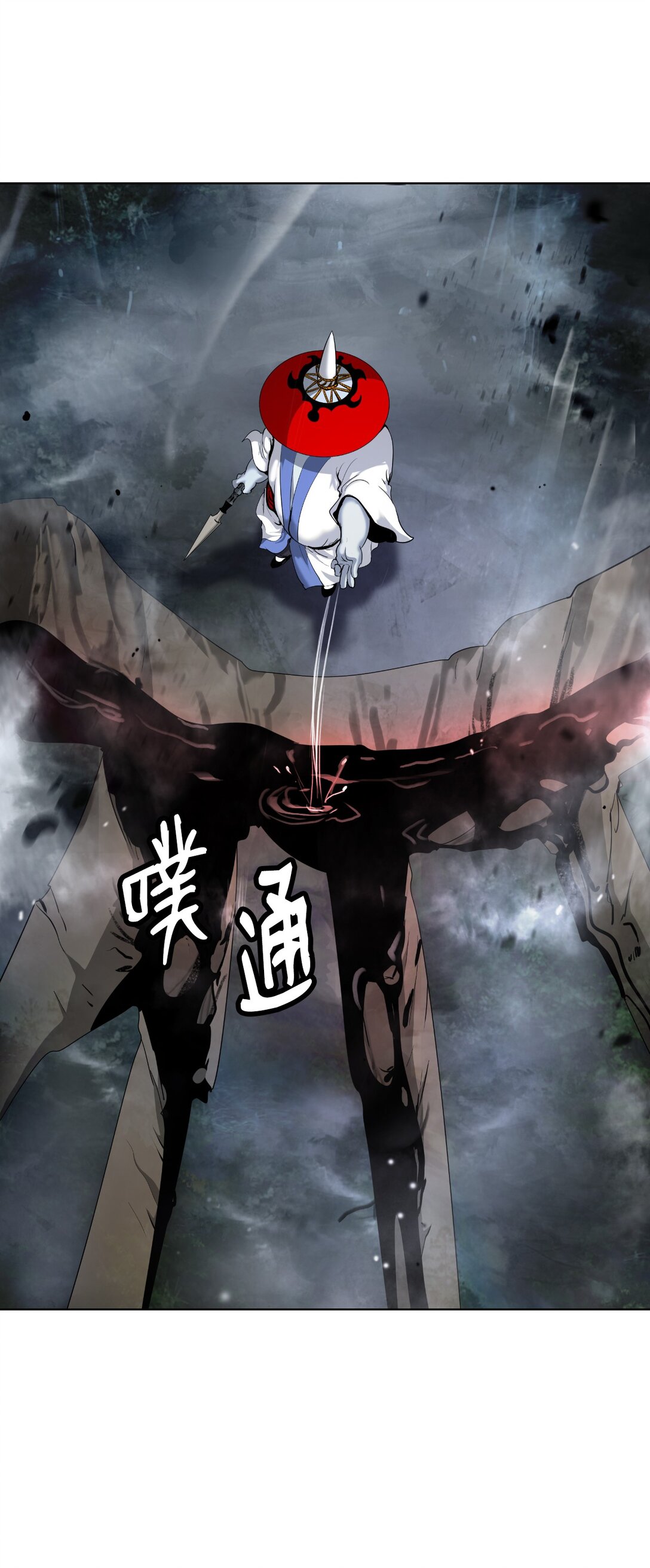 第 110 页