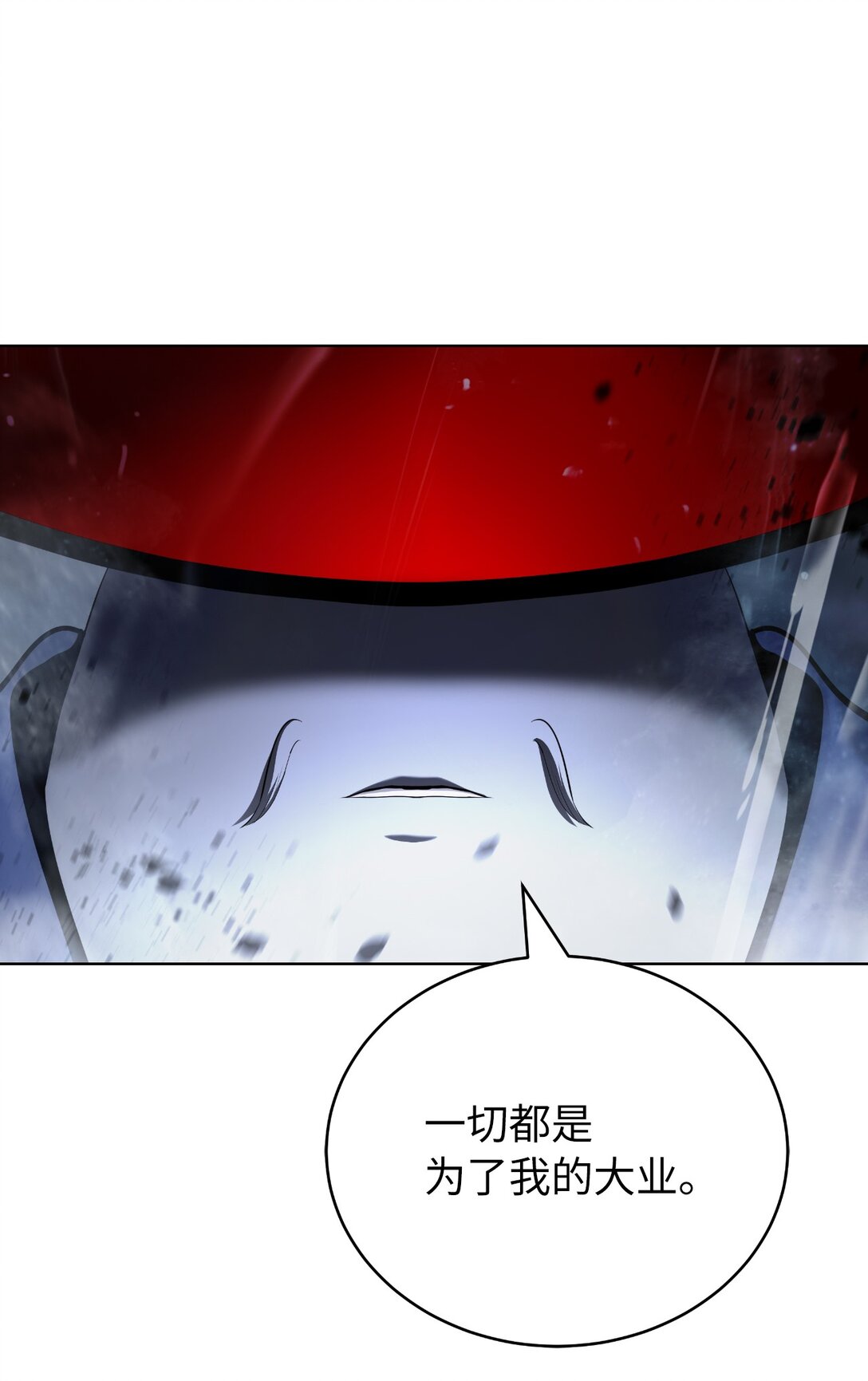 第 111 页