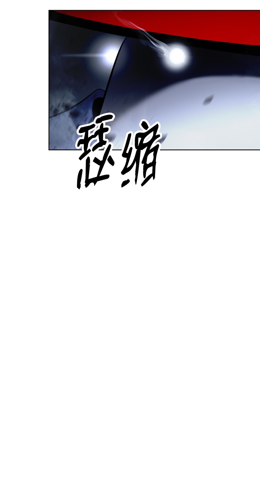 第 112 页