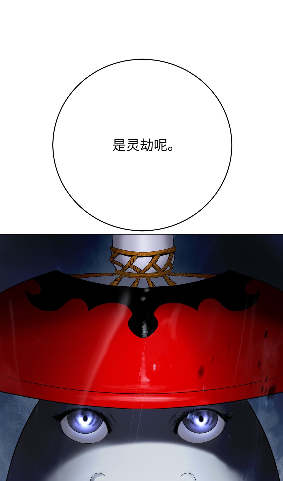 第 118 页