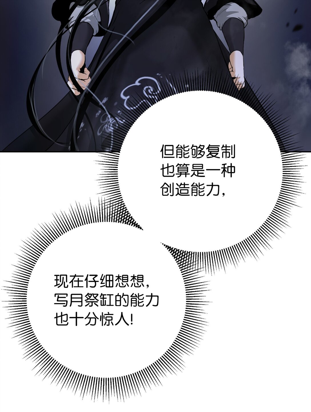 第 54 页