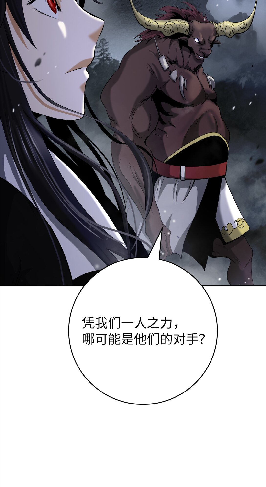 第 75 页