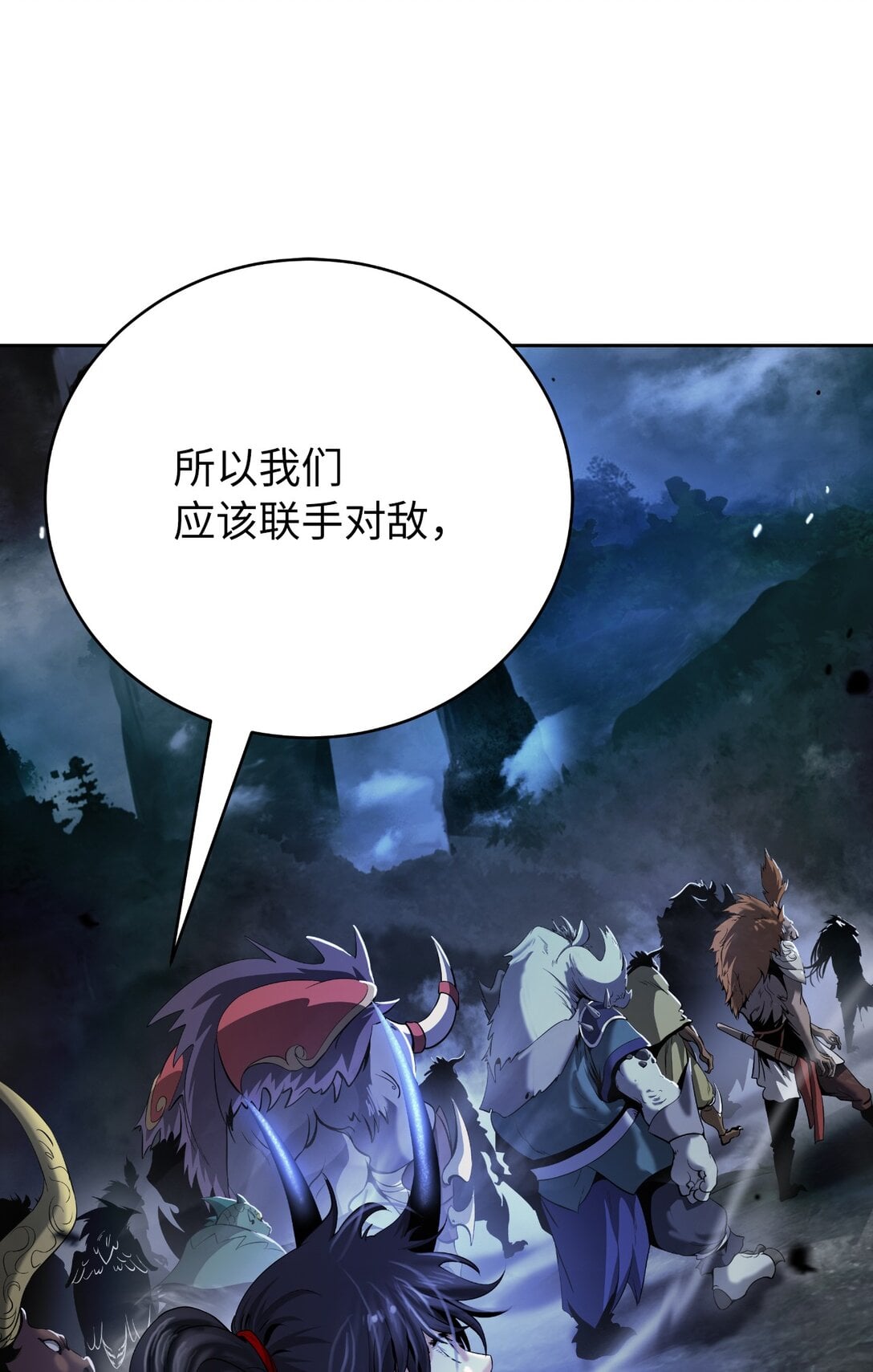 第 76 页