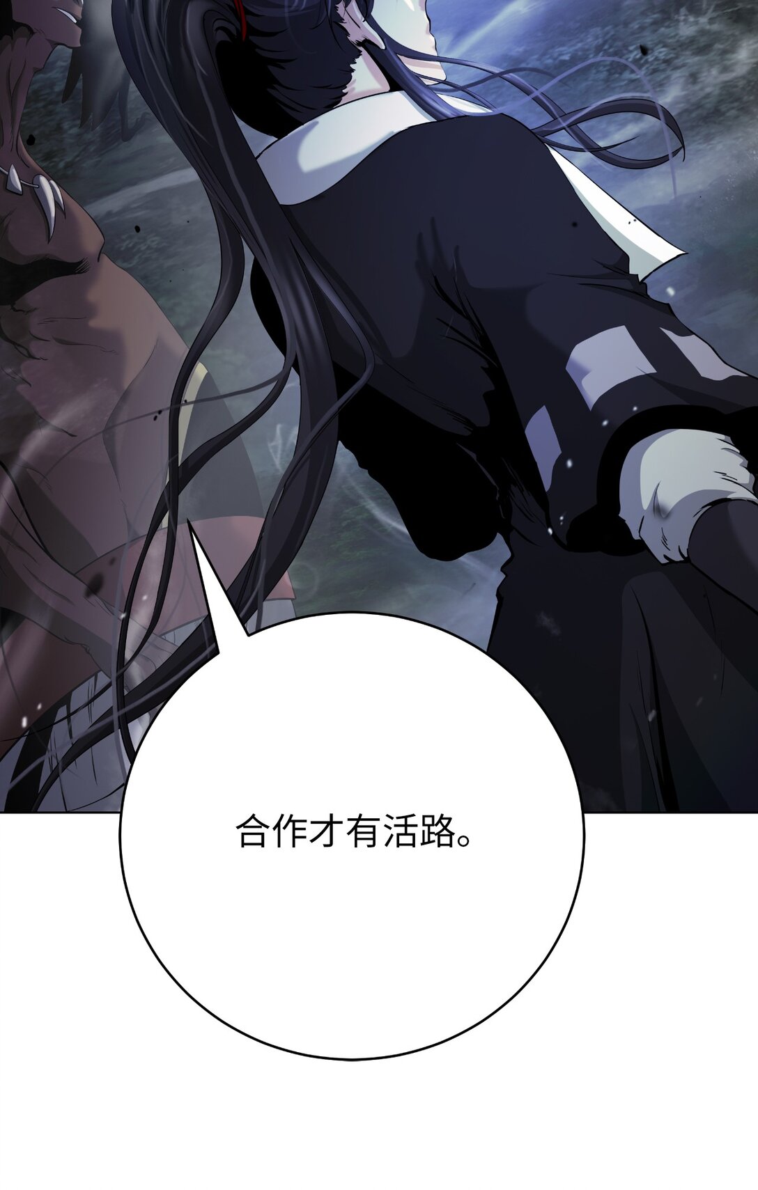 第 77 页
