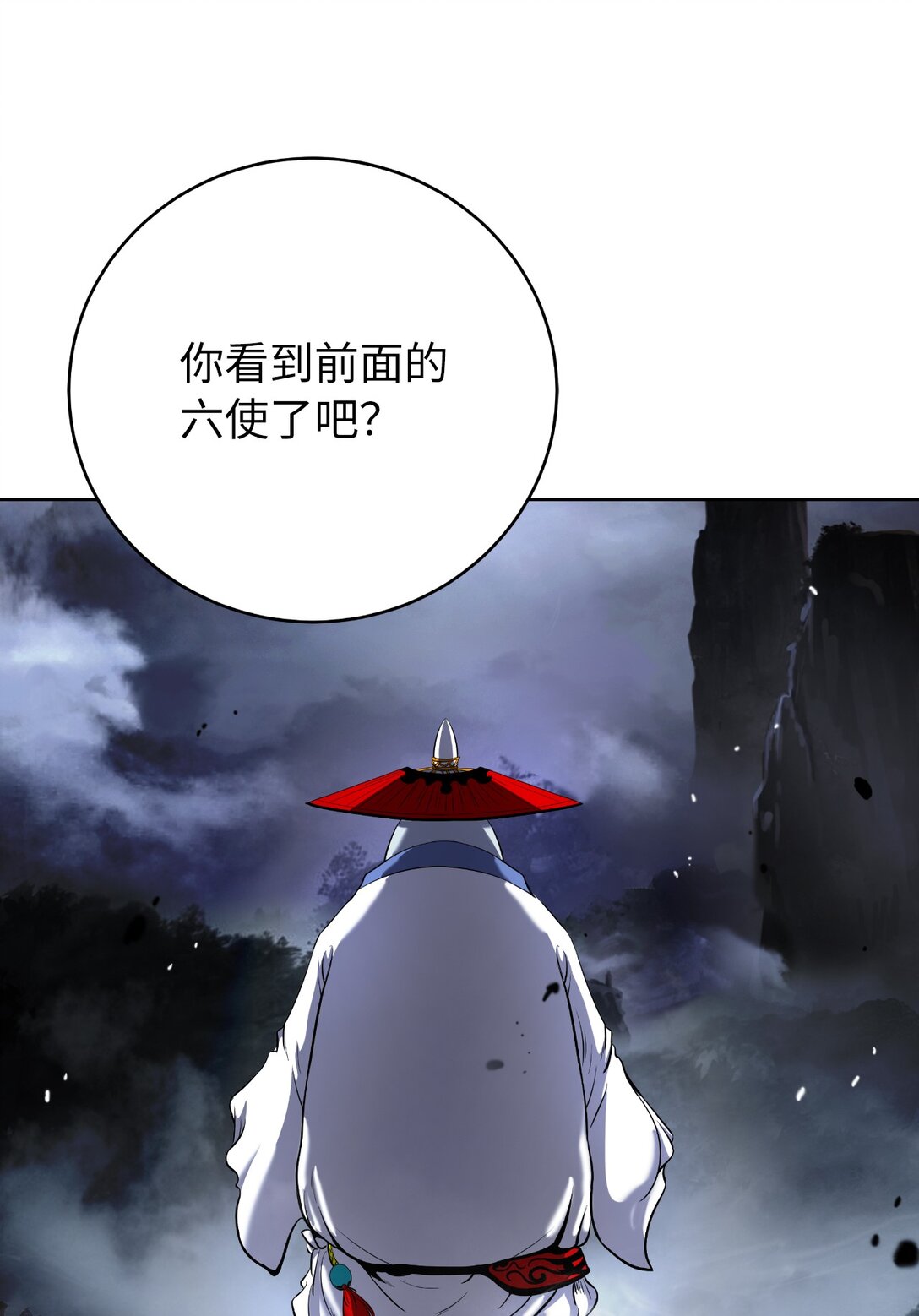 第 78 页