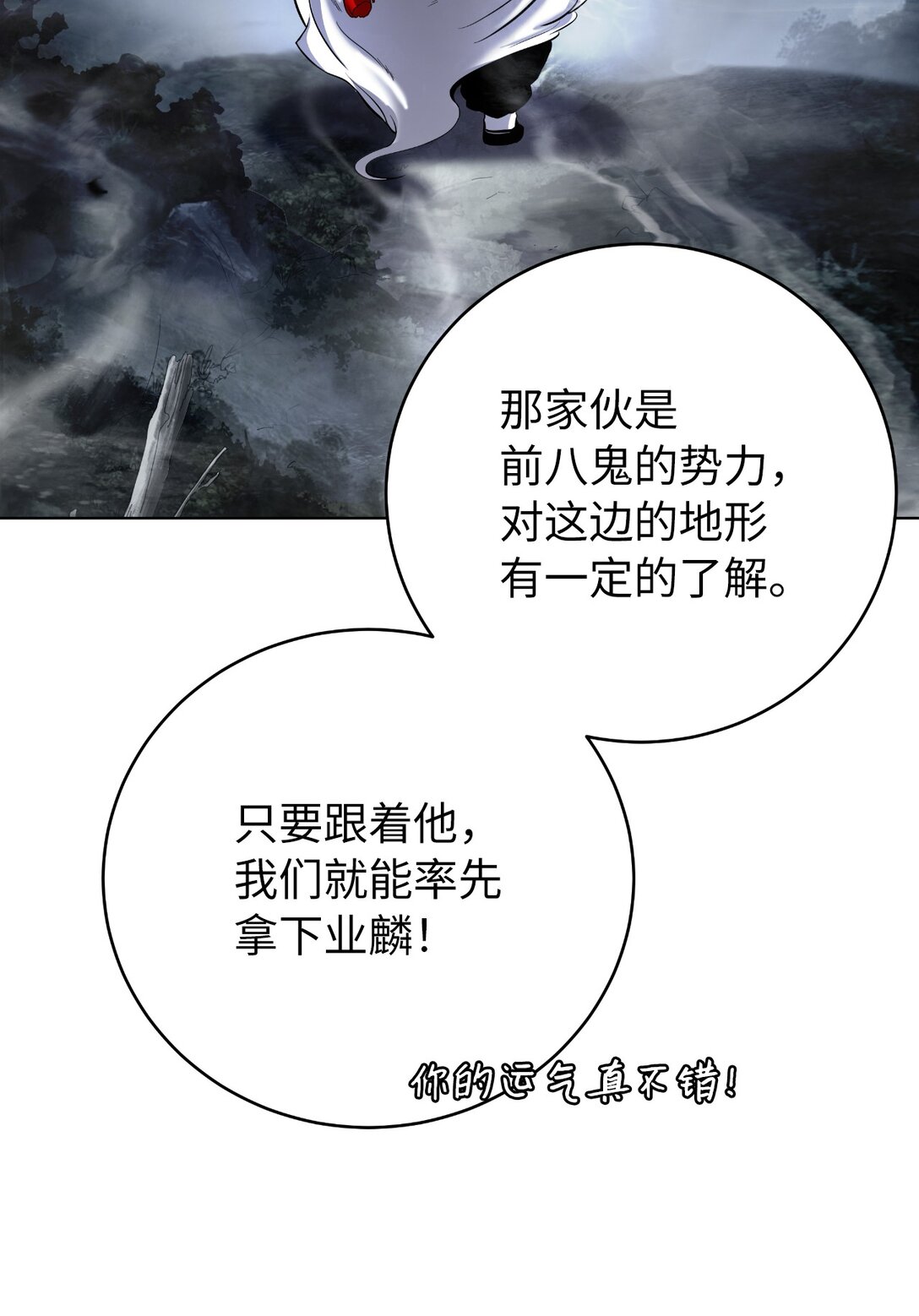 第 79 页