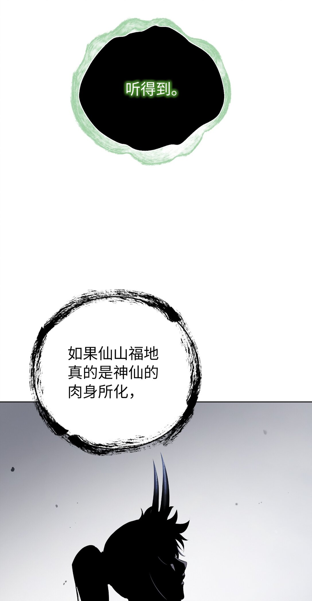 第 82 页