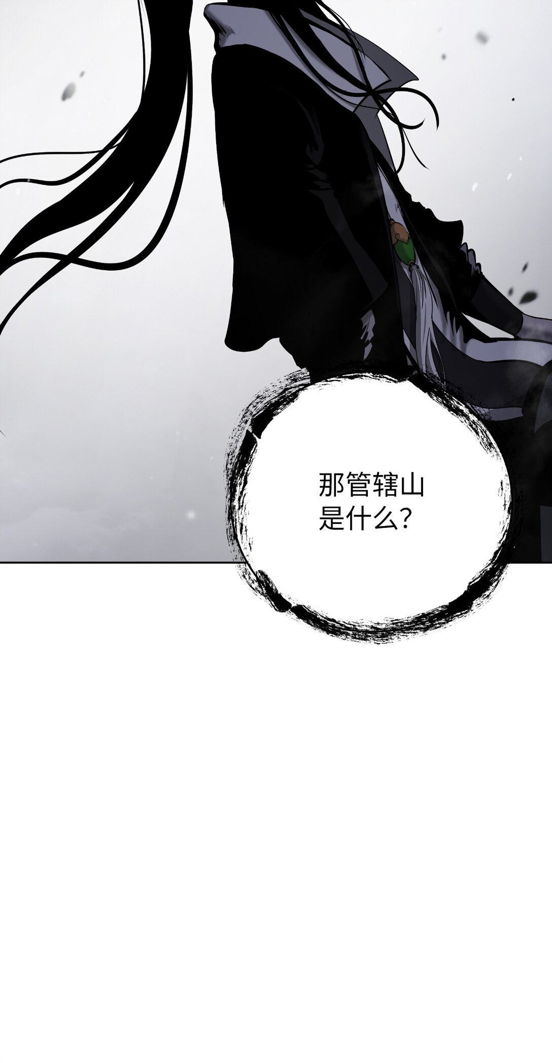 第 83 页