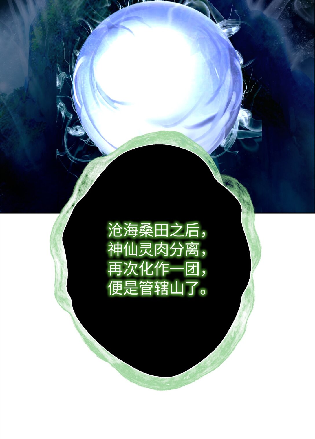 第 85 页