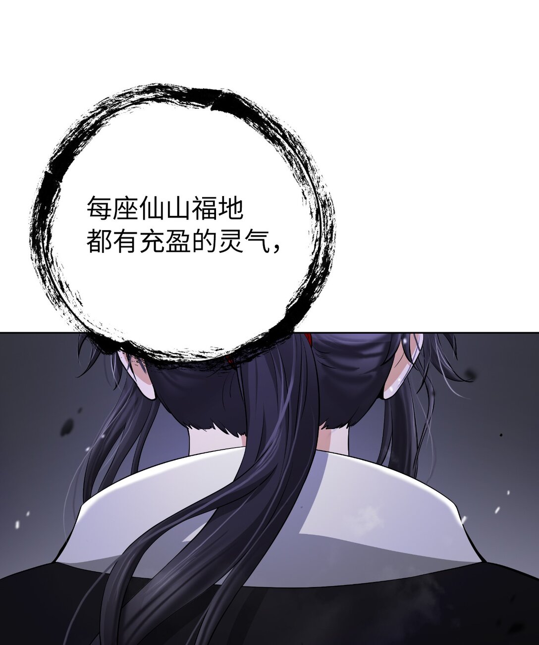 第 86 页
