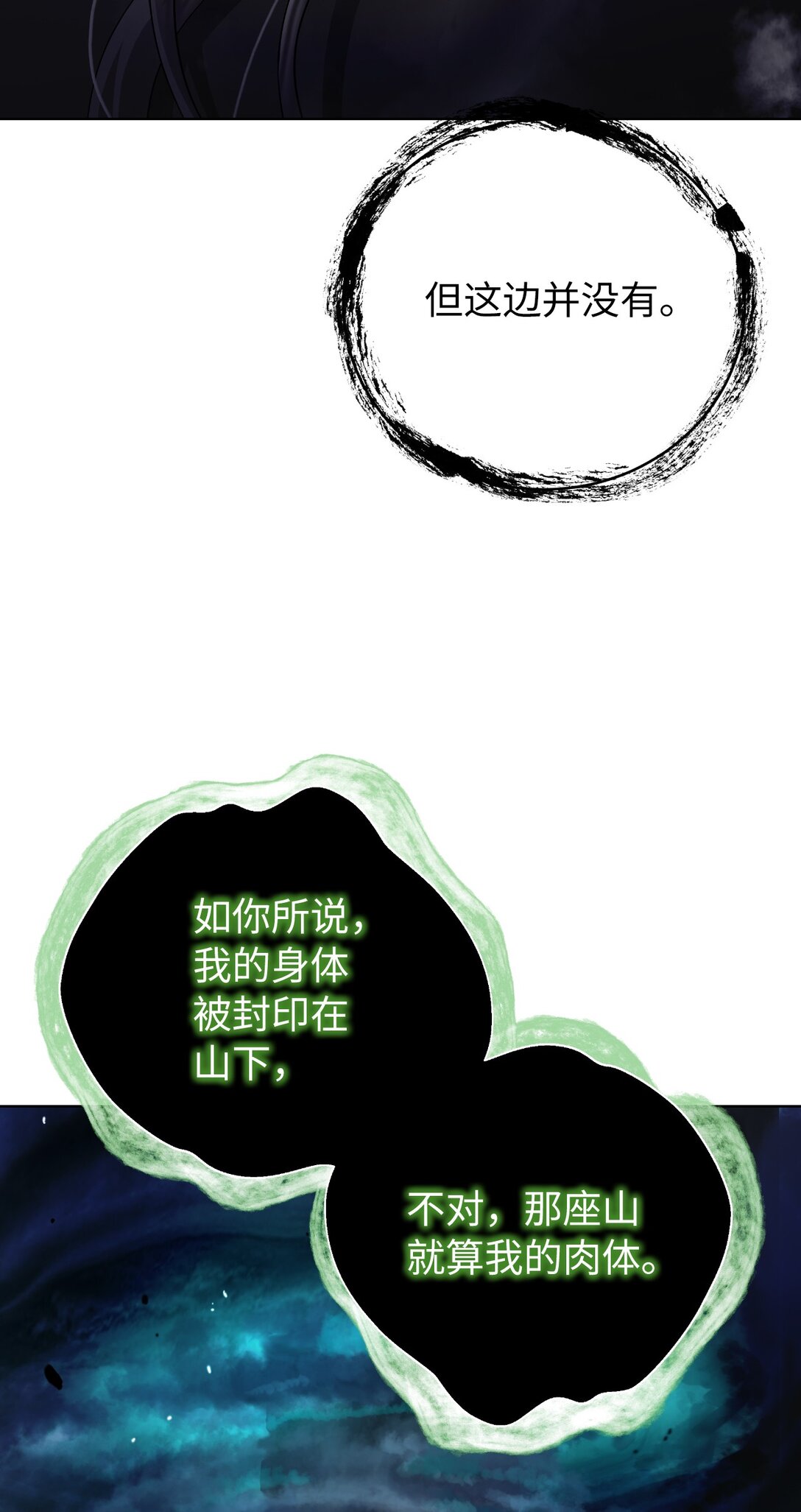 第 87 页