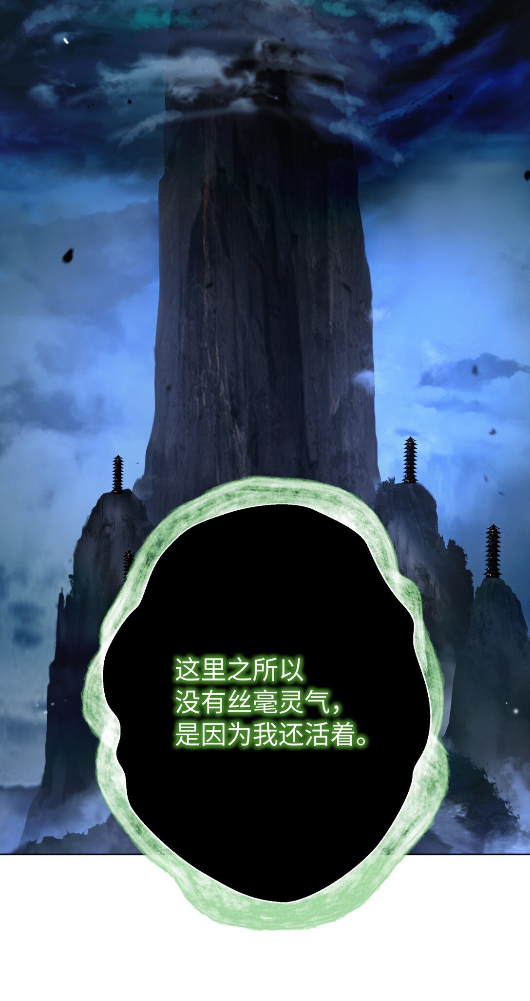 第 88 页