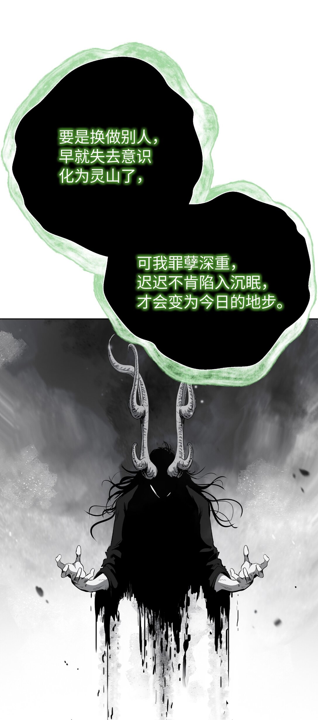 第 89 页