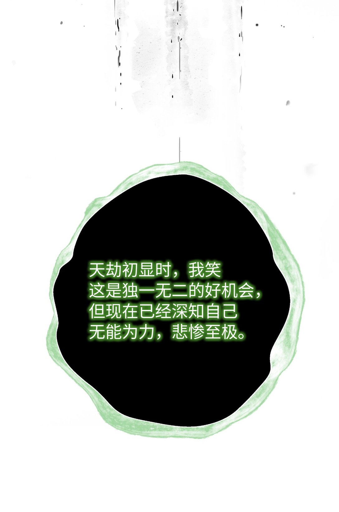 第 90 页