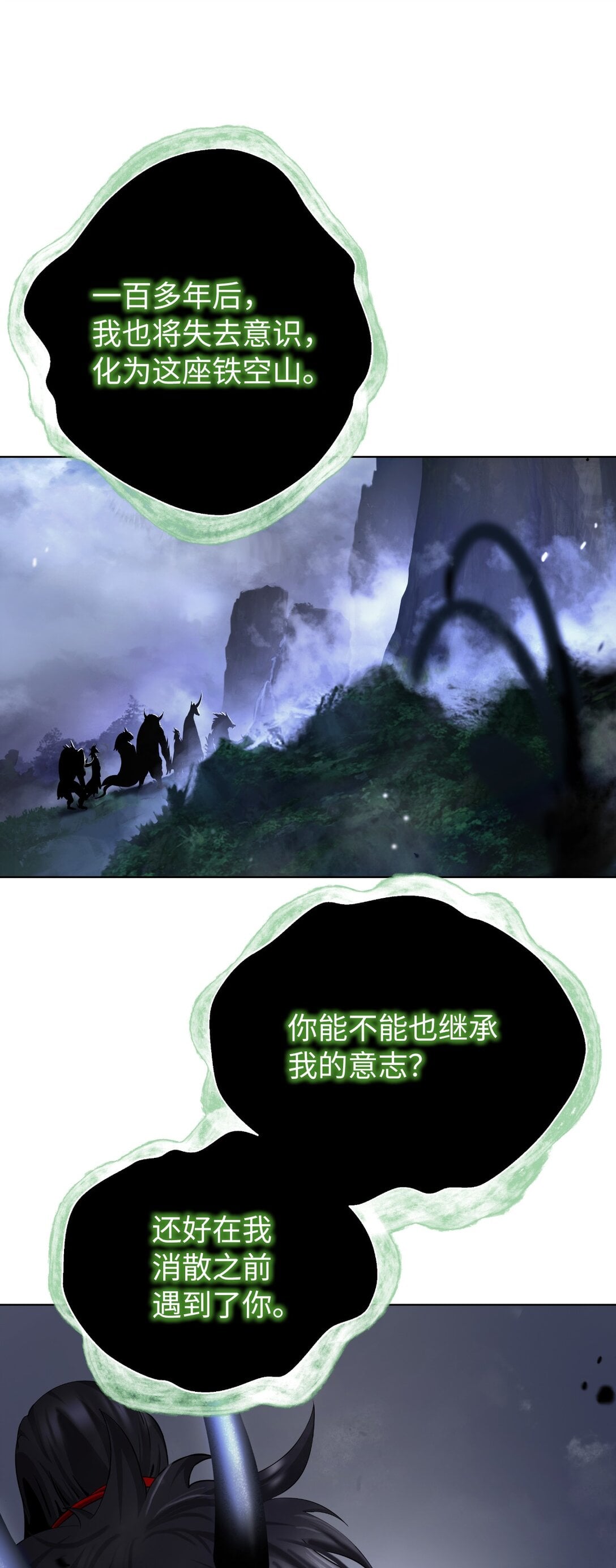 第 93 页