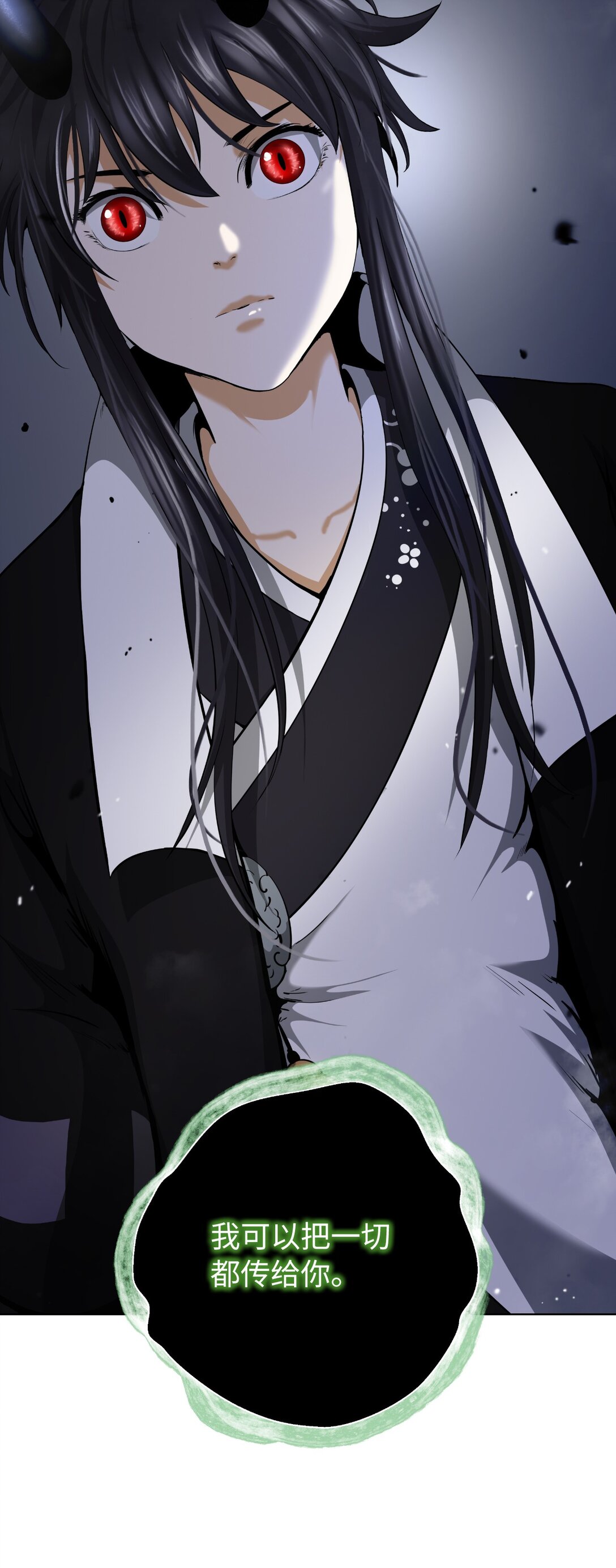 第 94 页