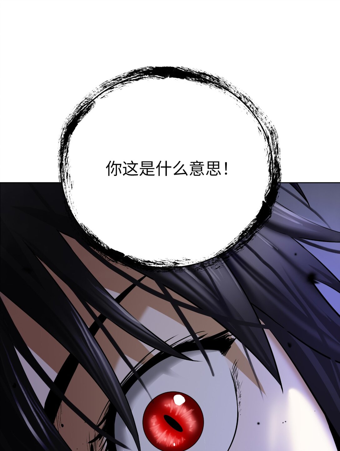 第 95 页