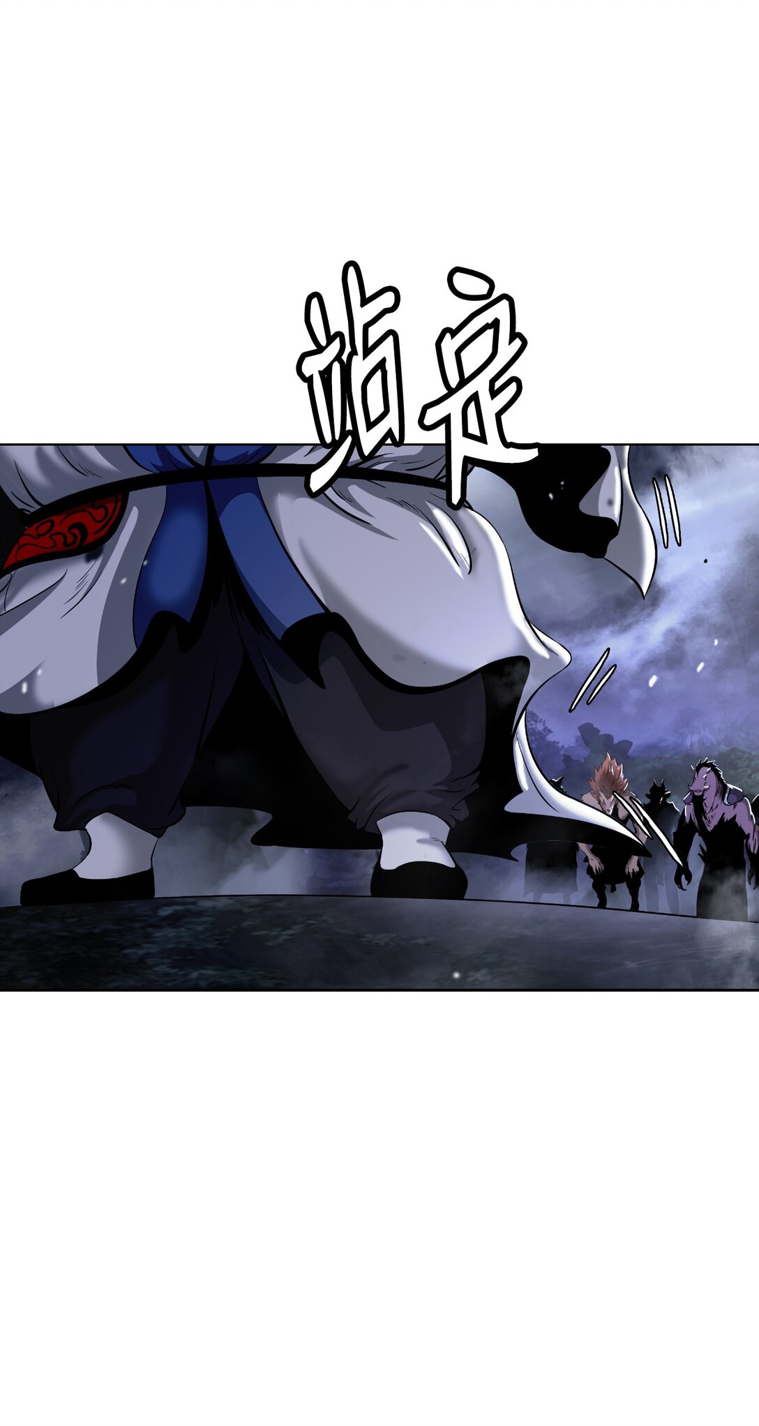 第 98 页