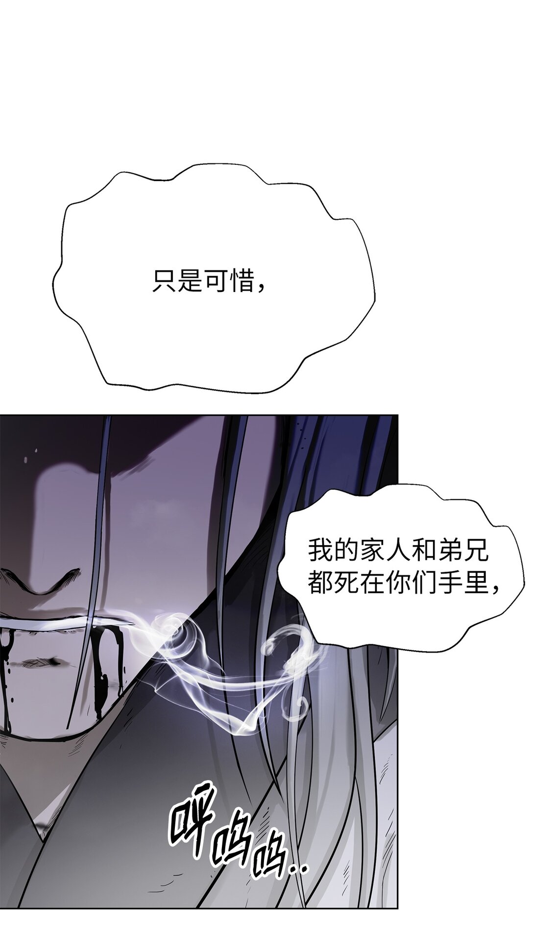 第 83 页