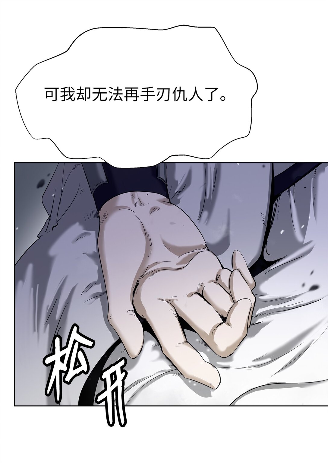 第 84 页