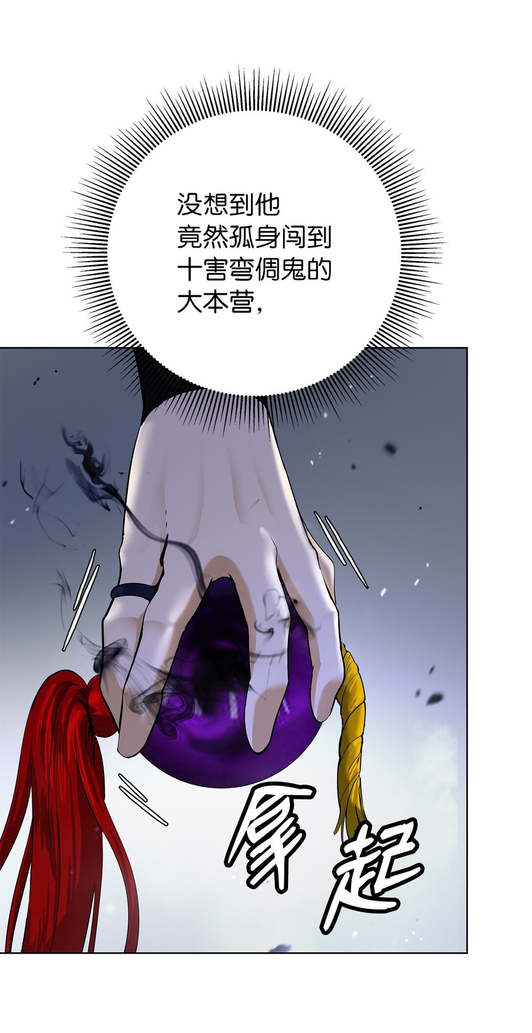 第 58 页