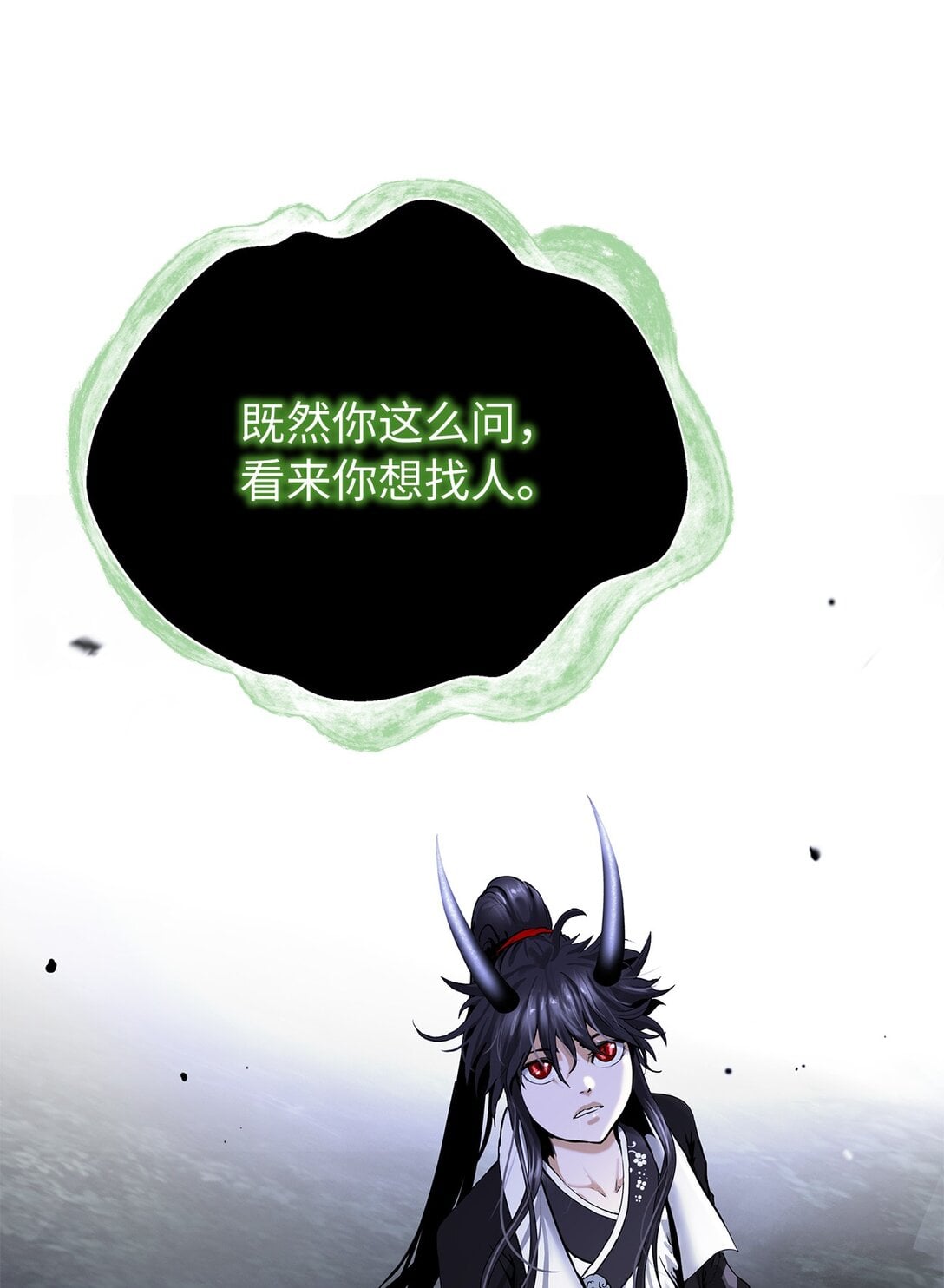 第 67 页