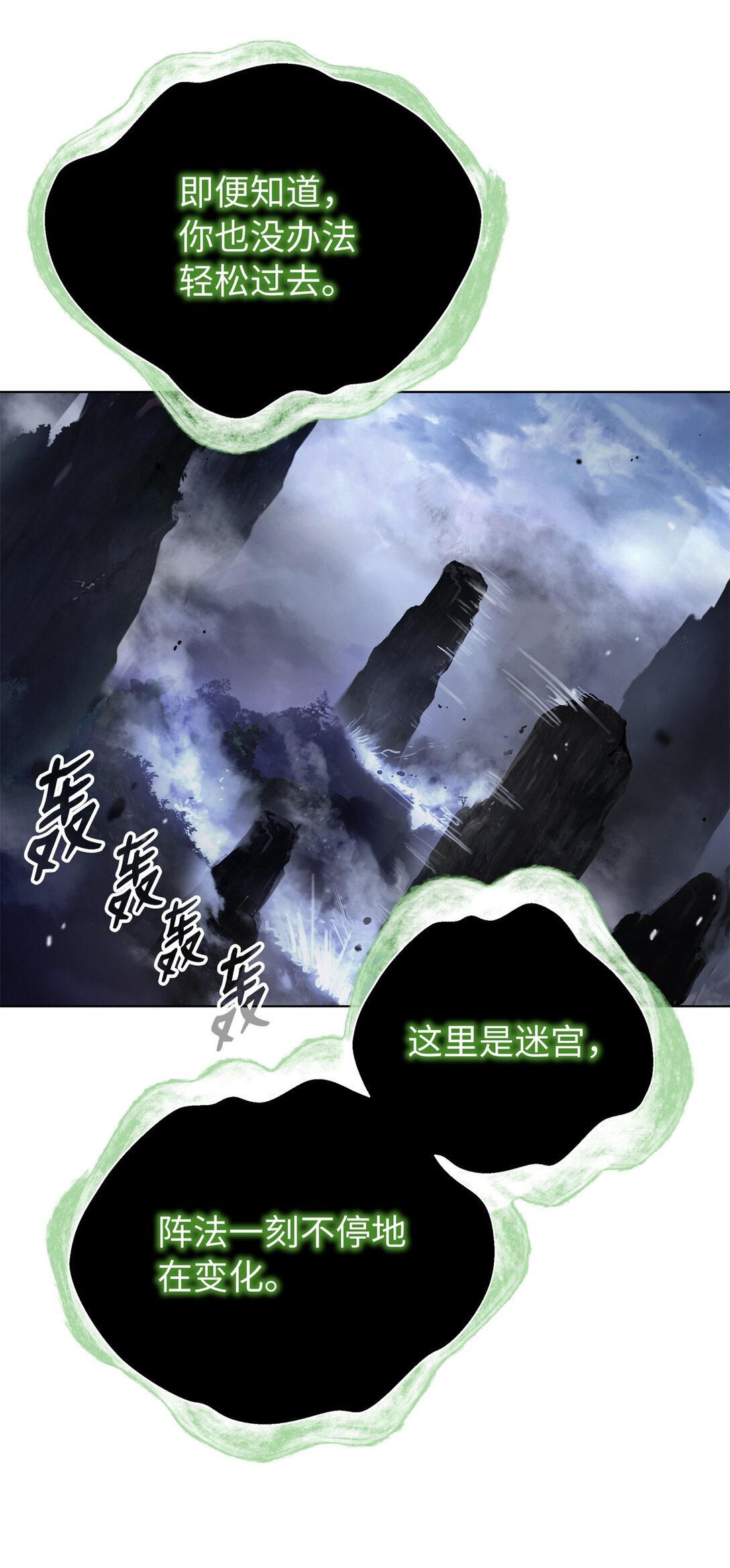 第 77 页