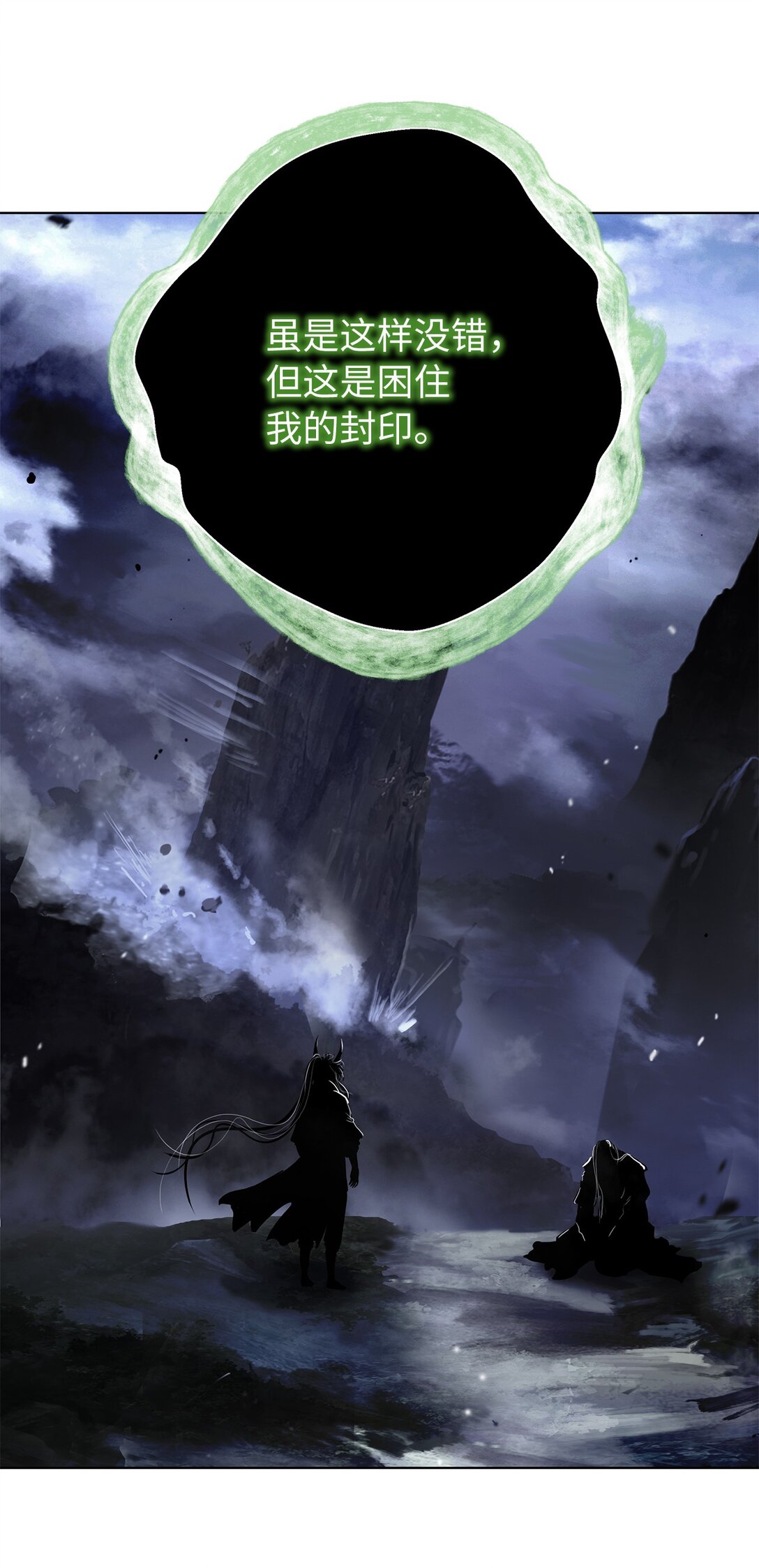 第 79 页
