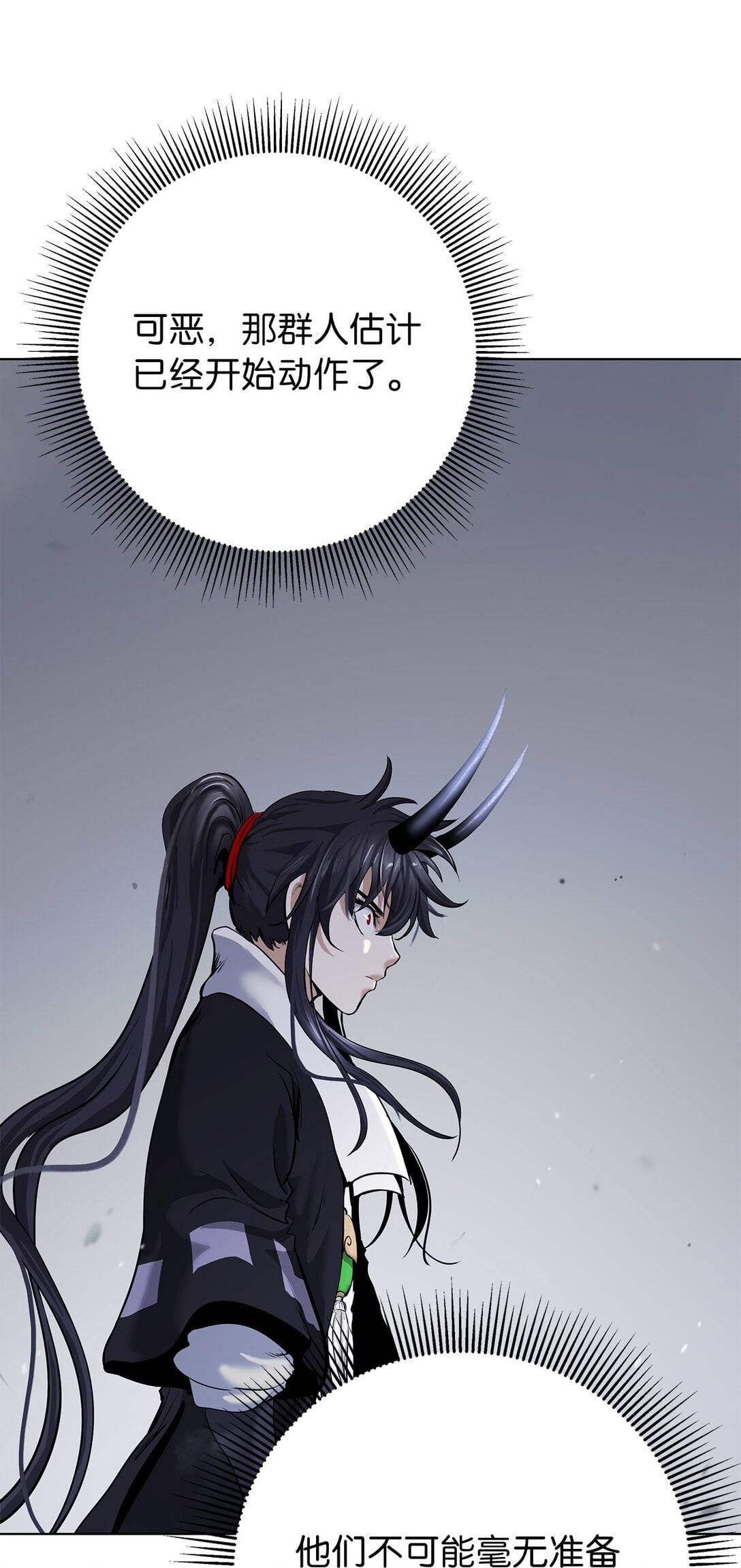第 80 页