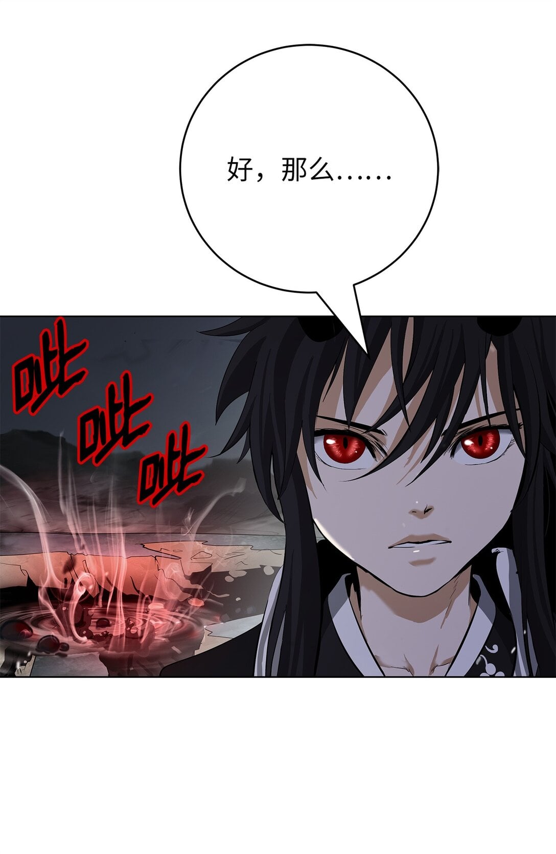 第 82 页