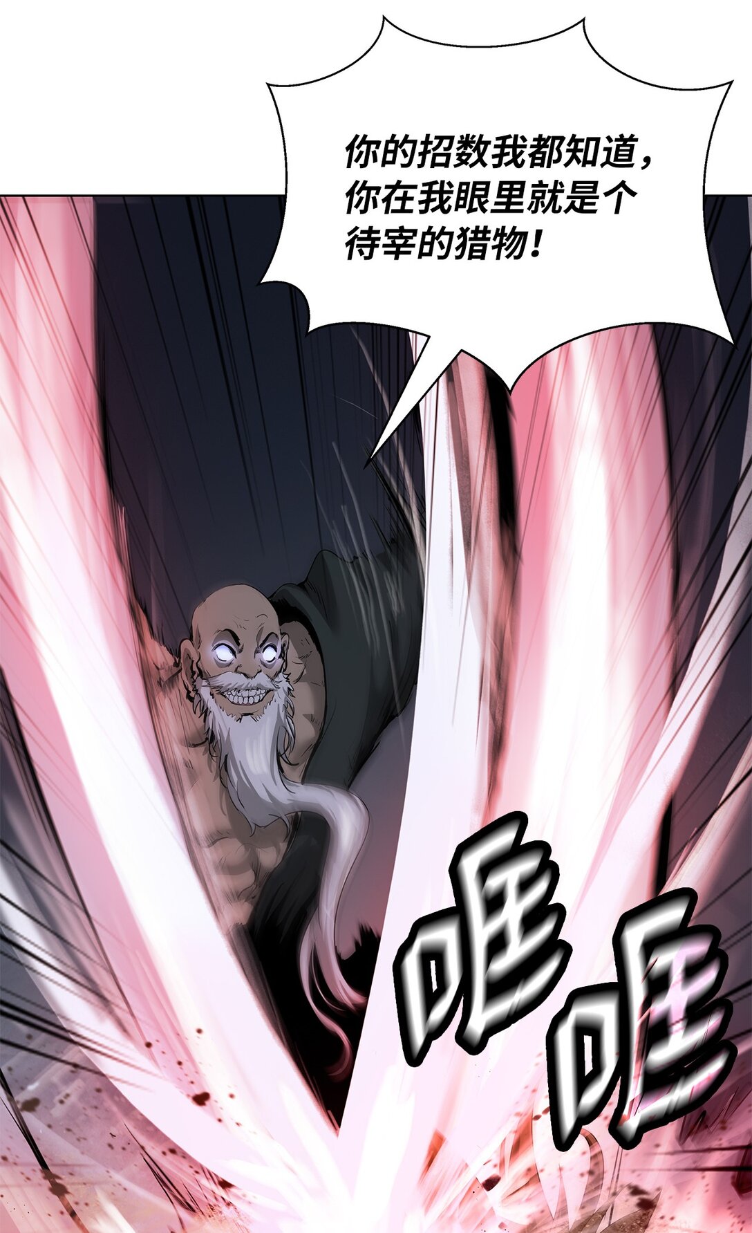 第 86 页
