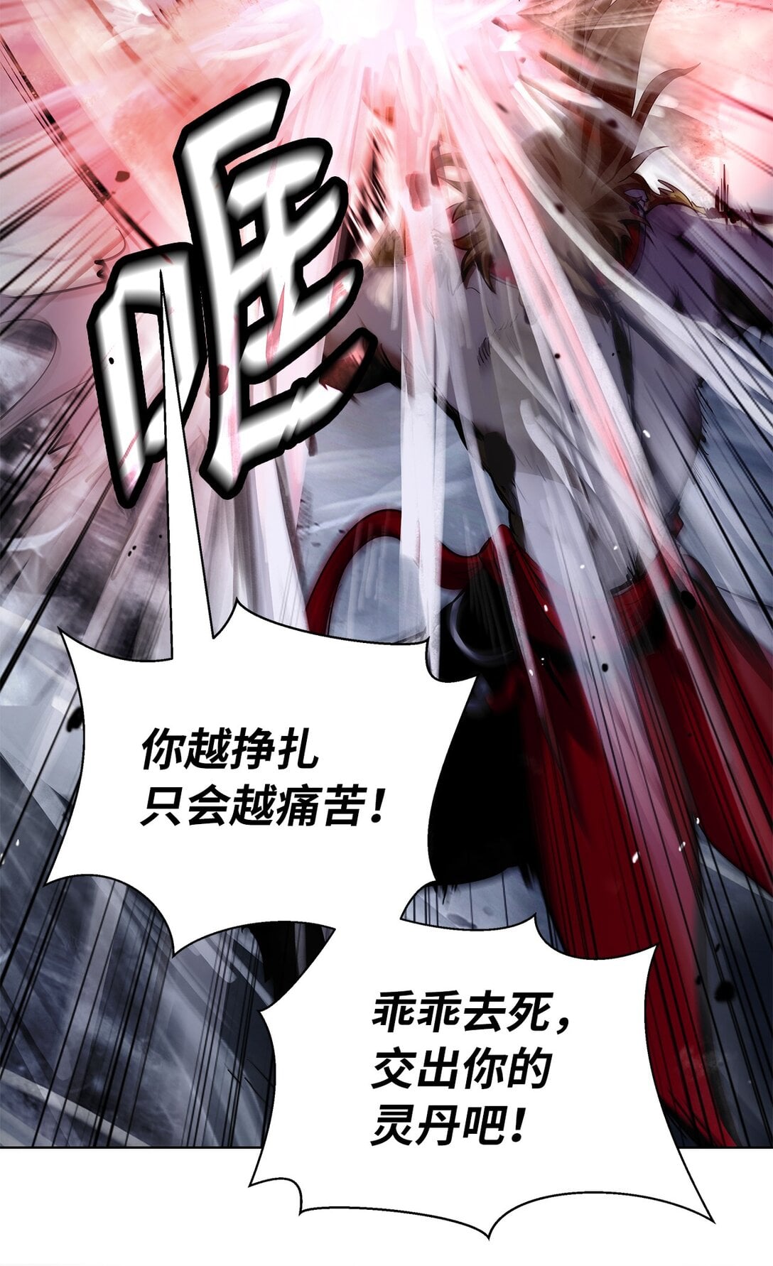 第 87 页