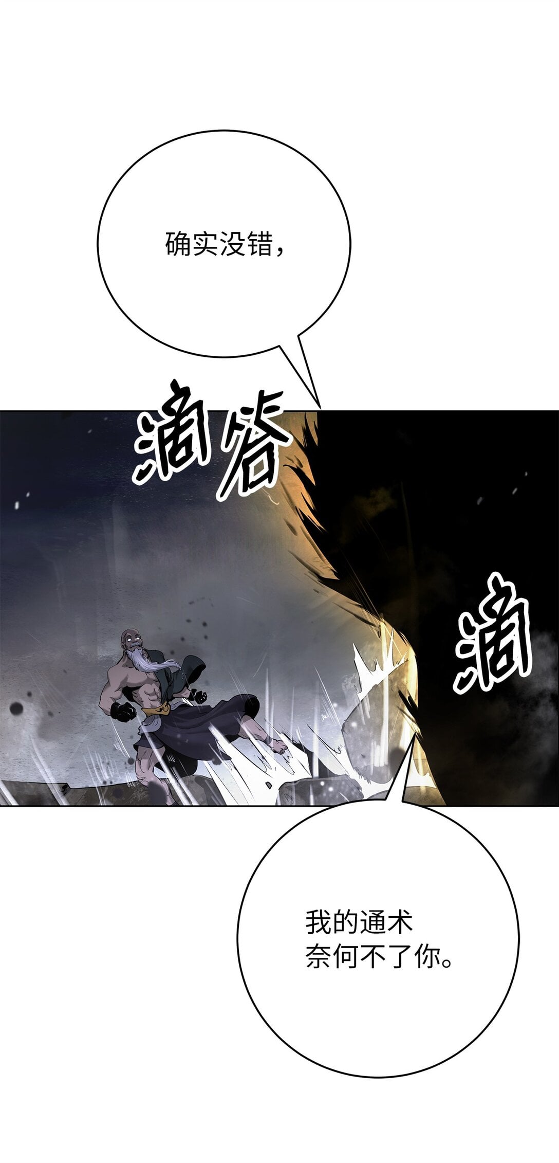 第 94 页