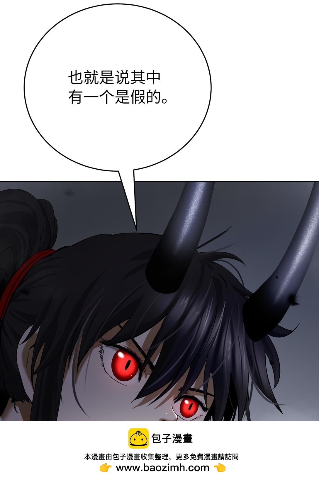 第 100 页