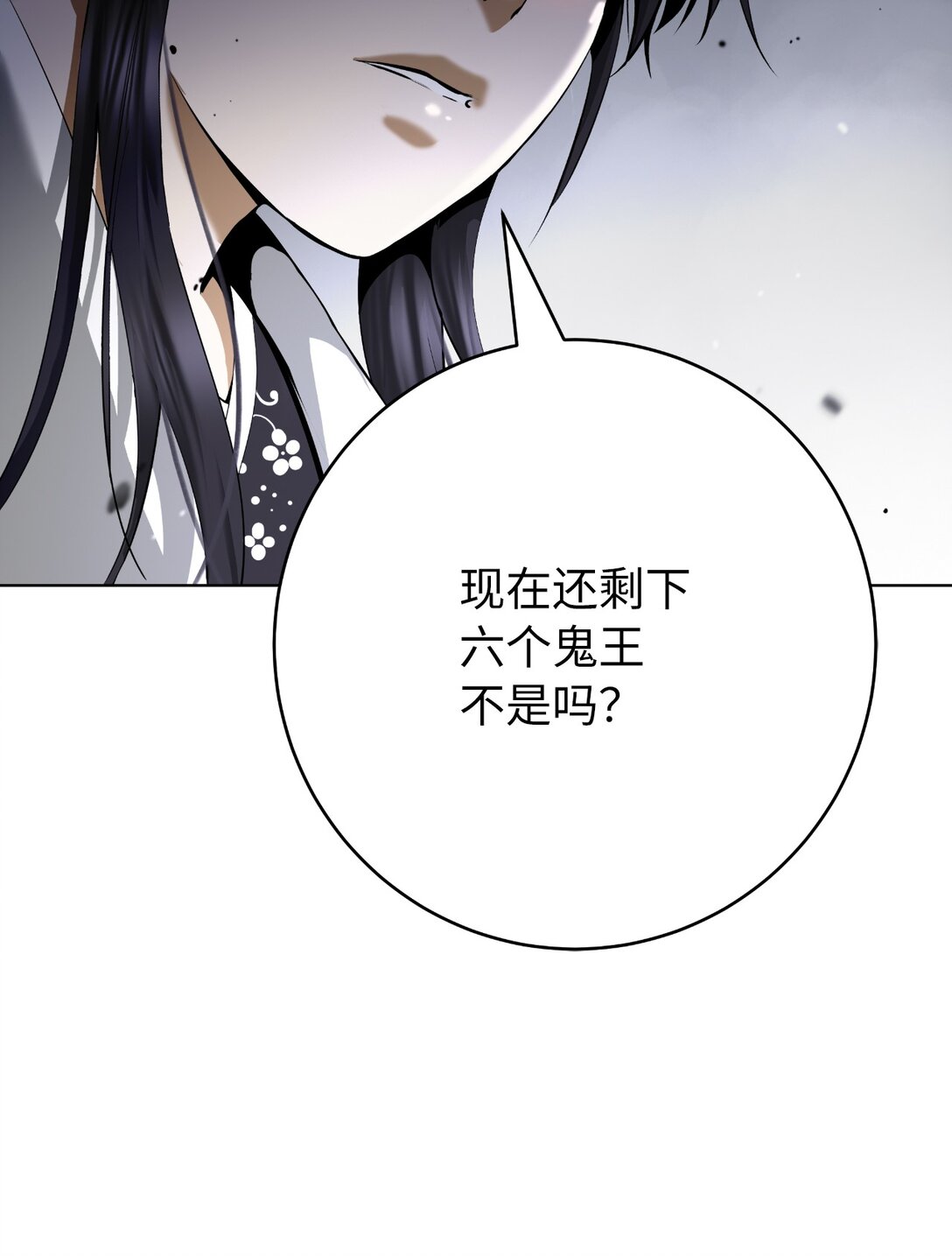 第 101 页