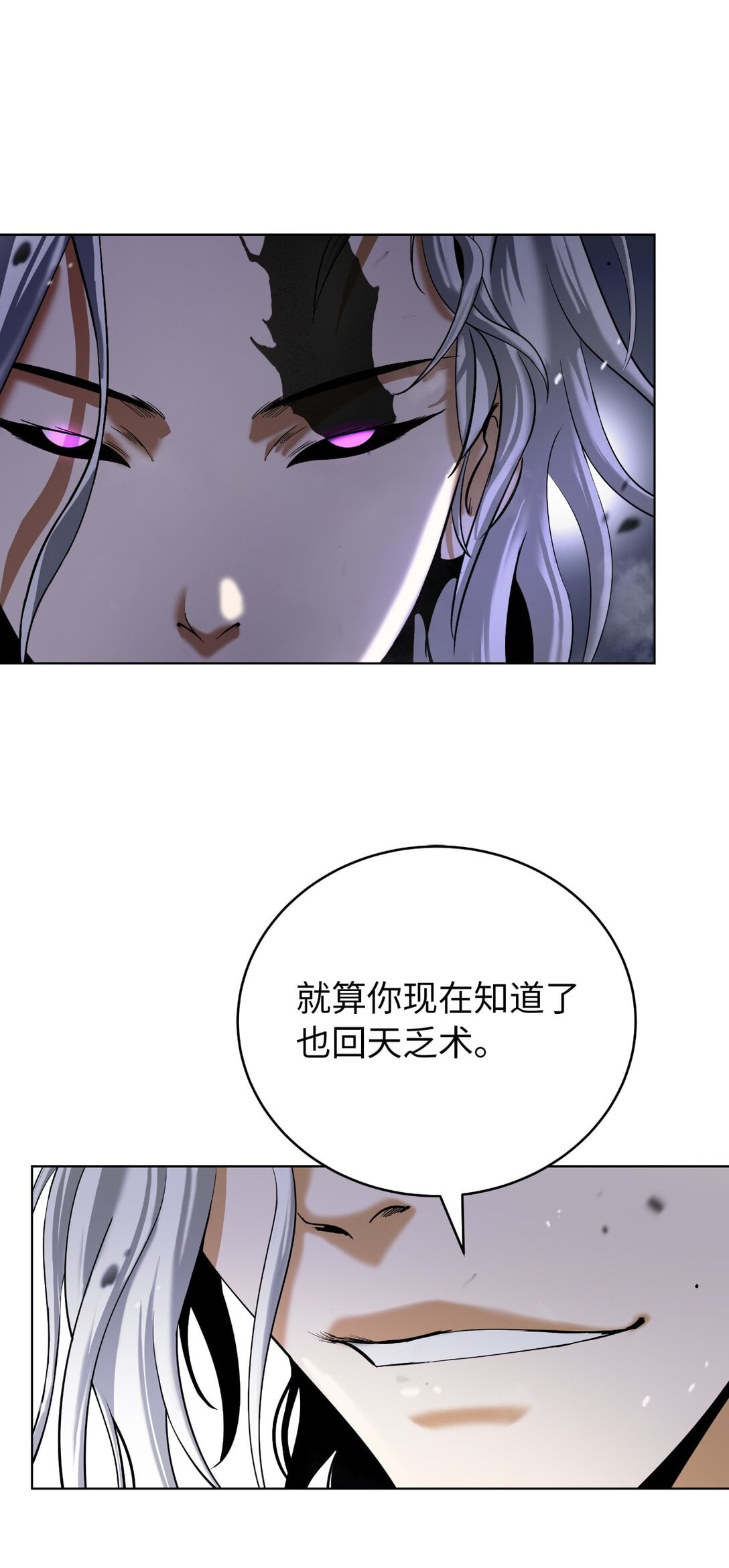第 102 页