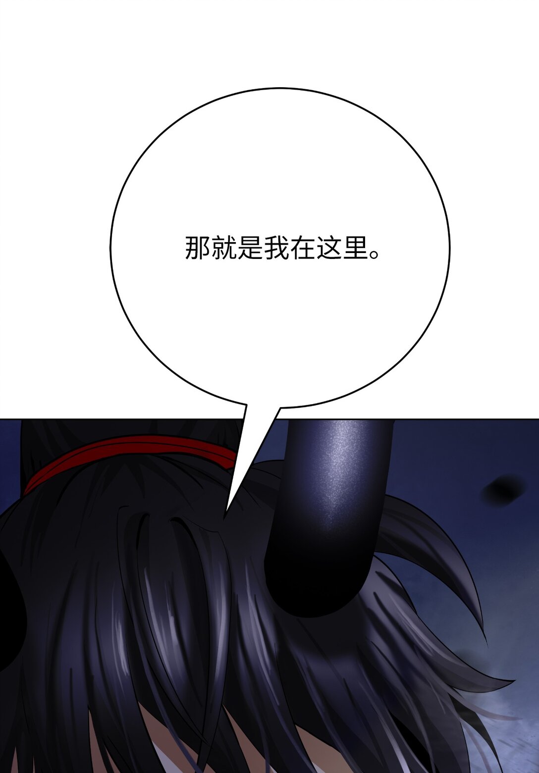 第 109 页